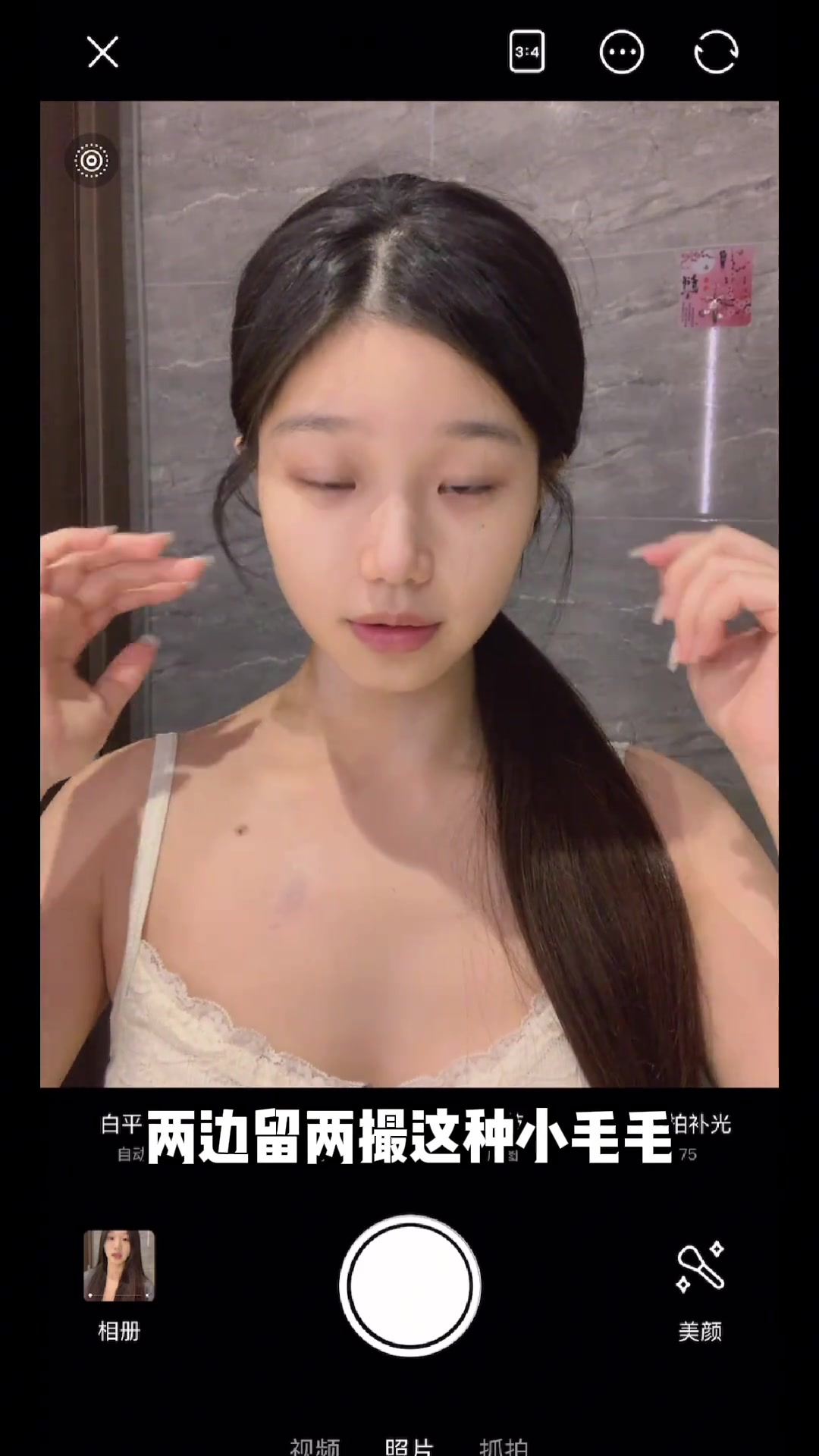 快来拍这个清冷感头像!网感自拍 氛围感照片 自拍教程拯救废片