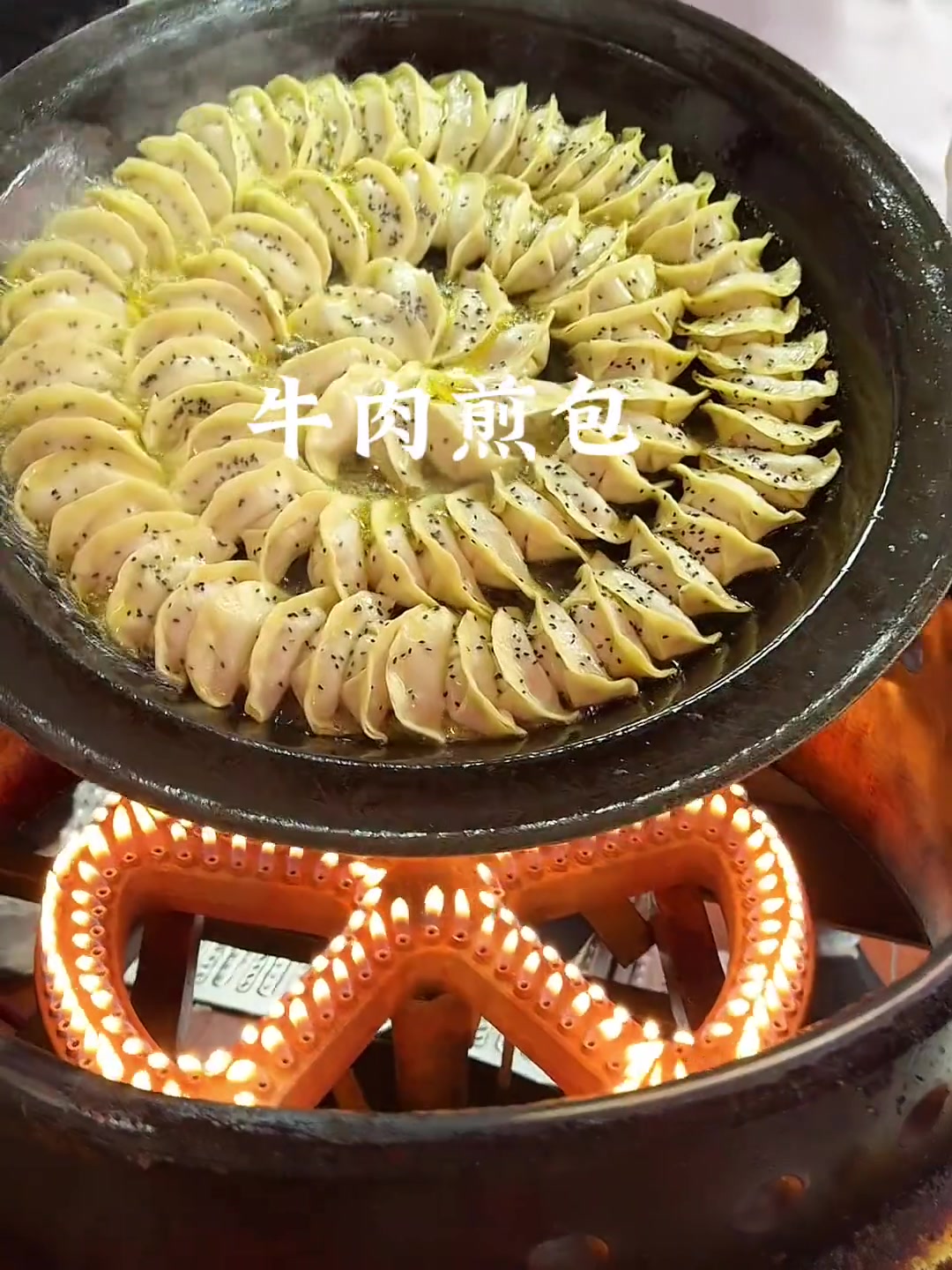 20秒带你感受安庆早餐的烟火气～烟火气 安庆美食人间烟火