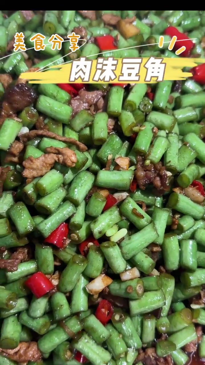 开饭啦!带你们看看蓝朋友这顿饭都吃点啥~手撕鸡、剁椒鱼头、基围虾、肉沫豆角、猪肚红枣汤……