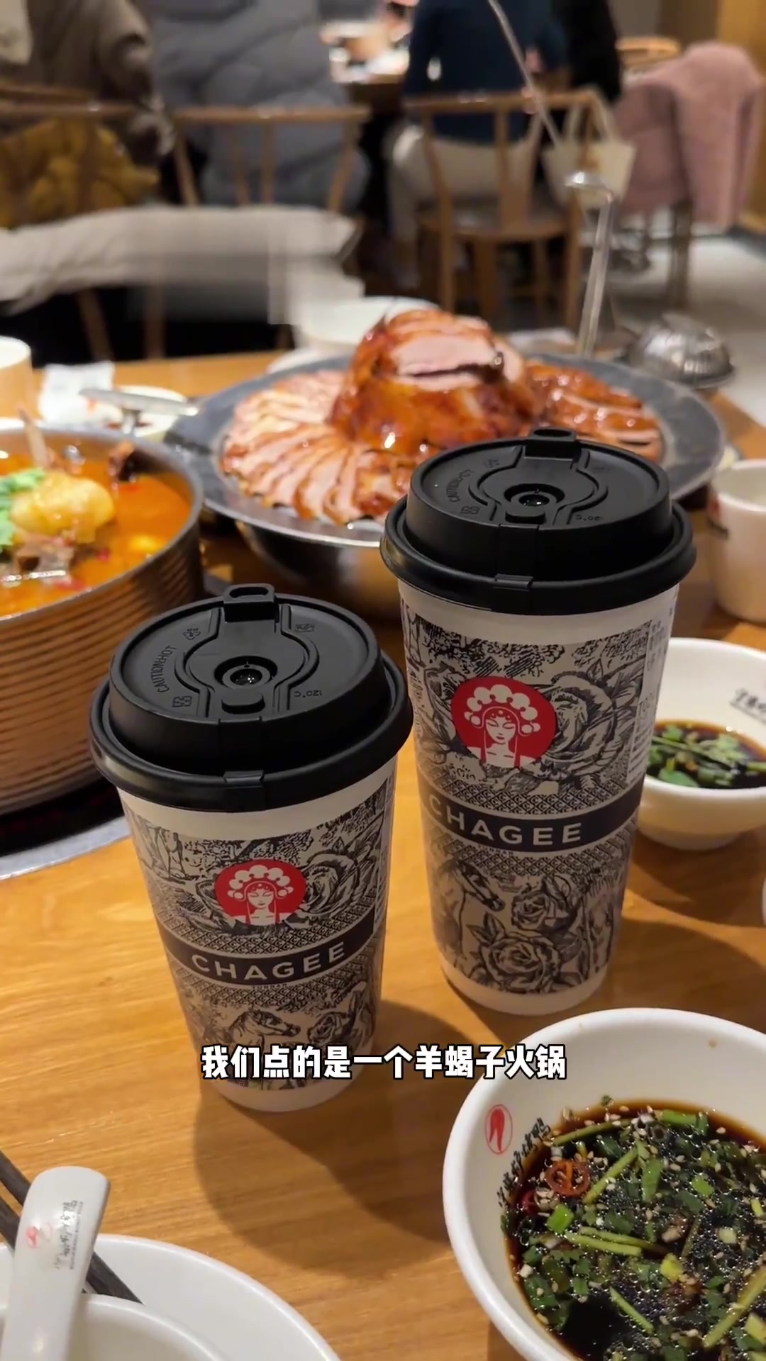 冬至日记 来晚啦～