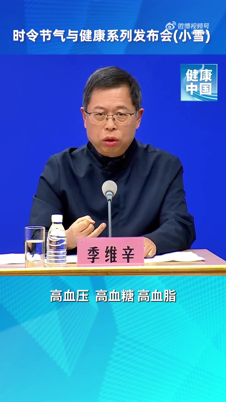 「科学健康管理 告别“三高”“大肚腩”」浙江省杭州市上城区群众 季维辛:我退休前从事记者和