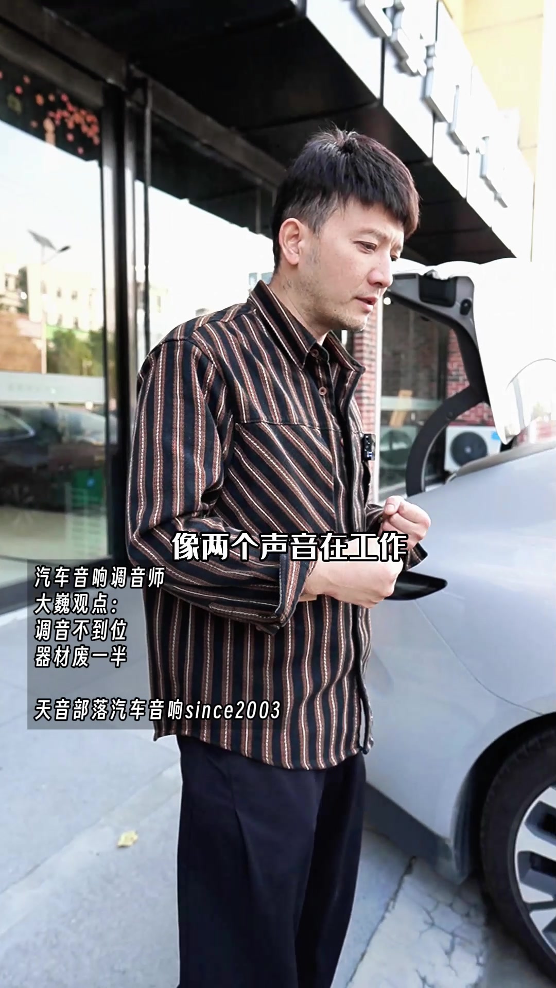 蔚来ET7合肥汽车音响升级干货