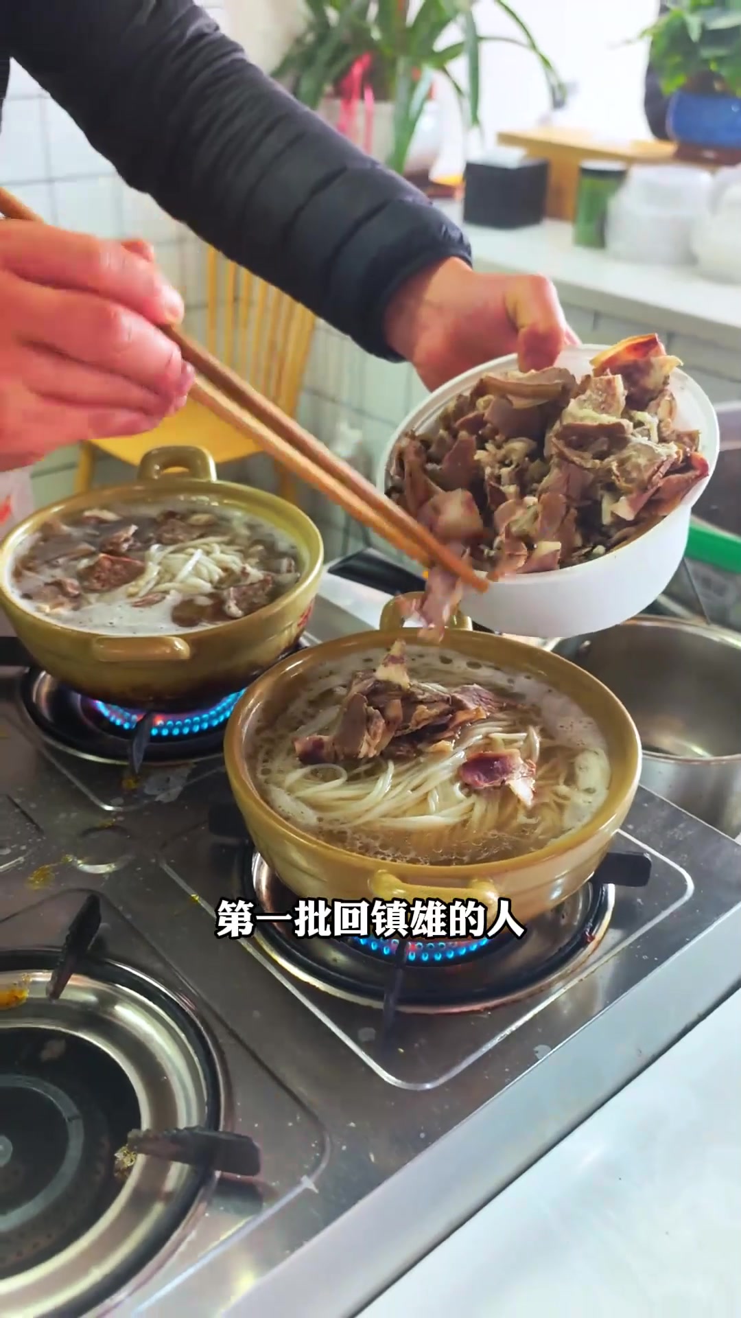第一批回镇雄的人已经吃上大碗加肉的羊肉米线啦!镇雄羊肉米线 这一碗好过瘾 正宗