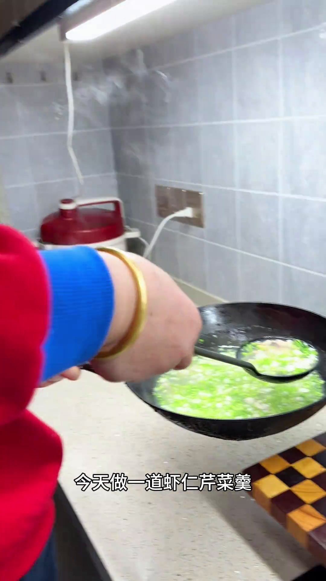 今天做一道芹菜虾仁羹,清爽好吃,推荐给大家