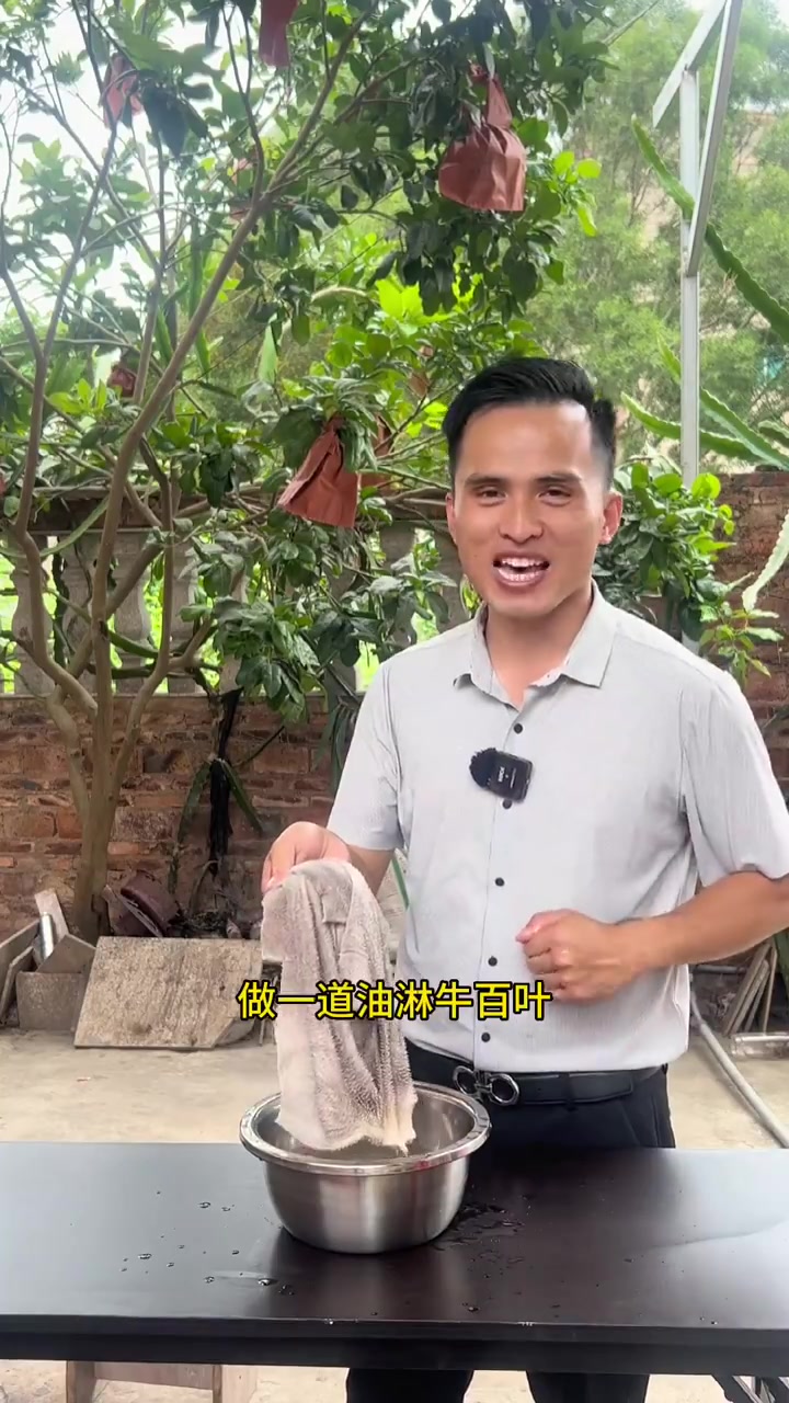 油淋牛百叶,水煮牛百叶