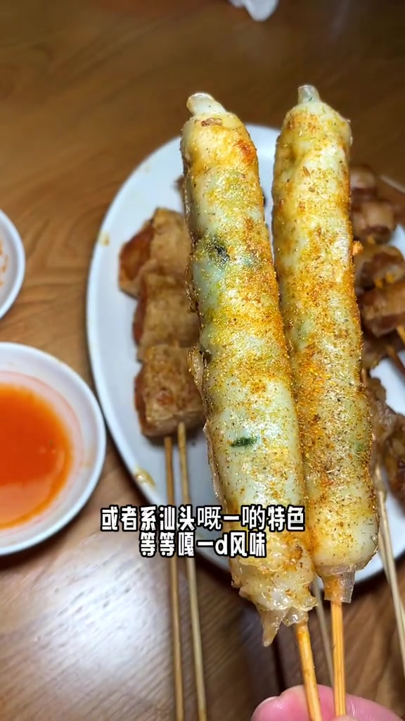 秋天的第一口清汤羊!放入了汕头特色鸡泡鱼鱼干加持