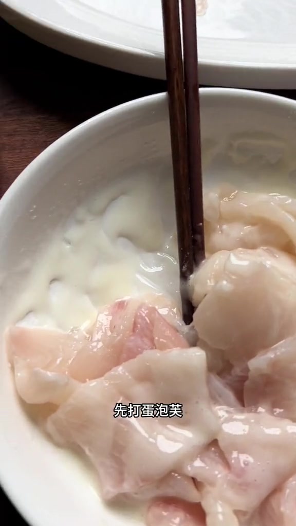 当我拿出这道鱼,万物皆可换!