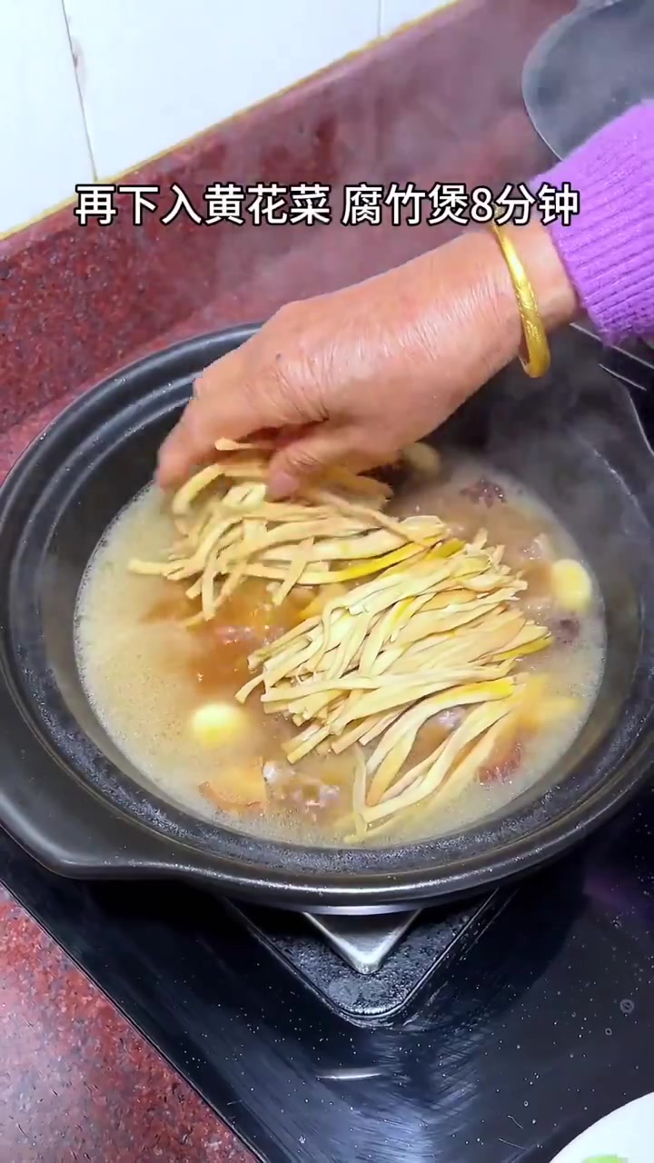 分享黄花菜搭配腐竹煲排骨的做法