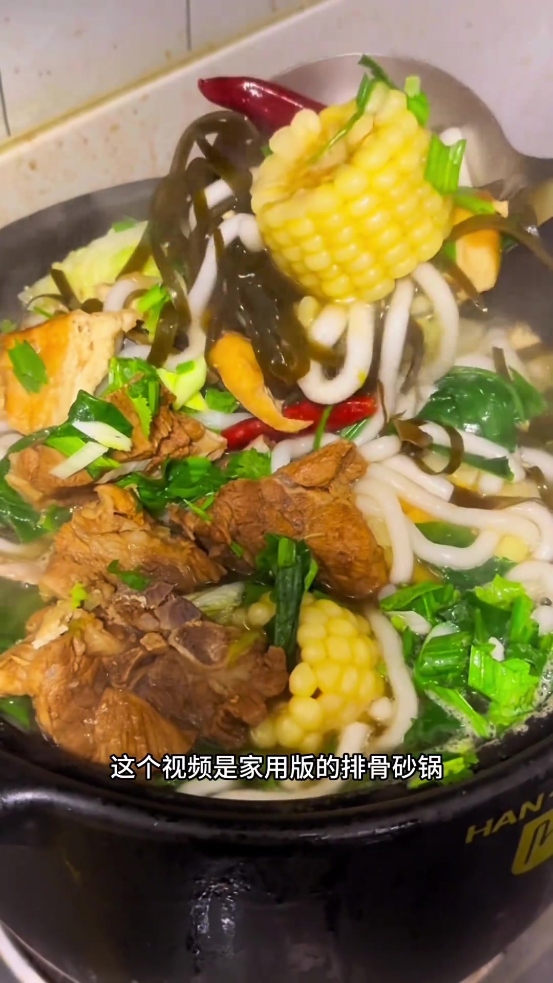 天气太冷,在家做这个排骨砂锅,能吃肉能喝汤。天儿冷吃点啥 砂锅 炖排骨 玉米排骨