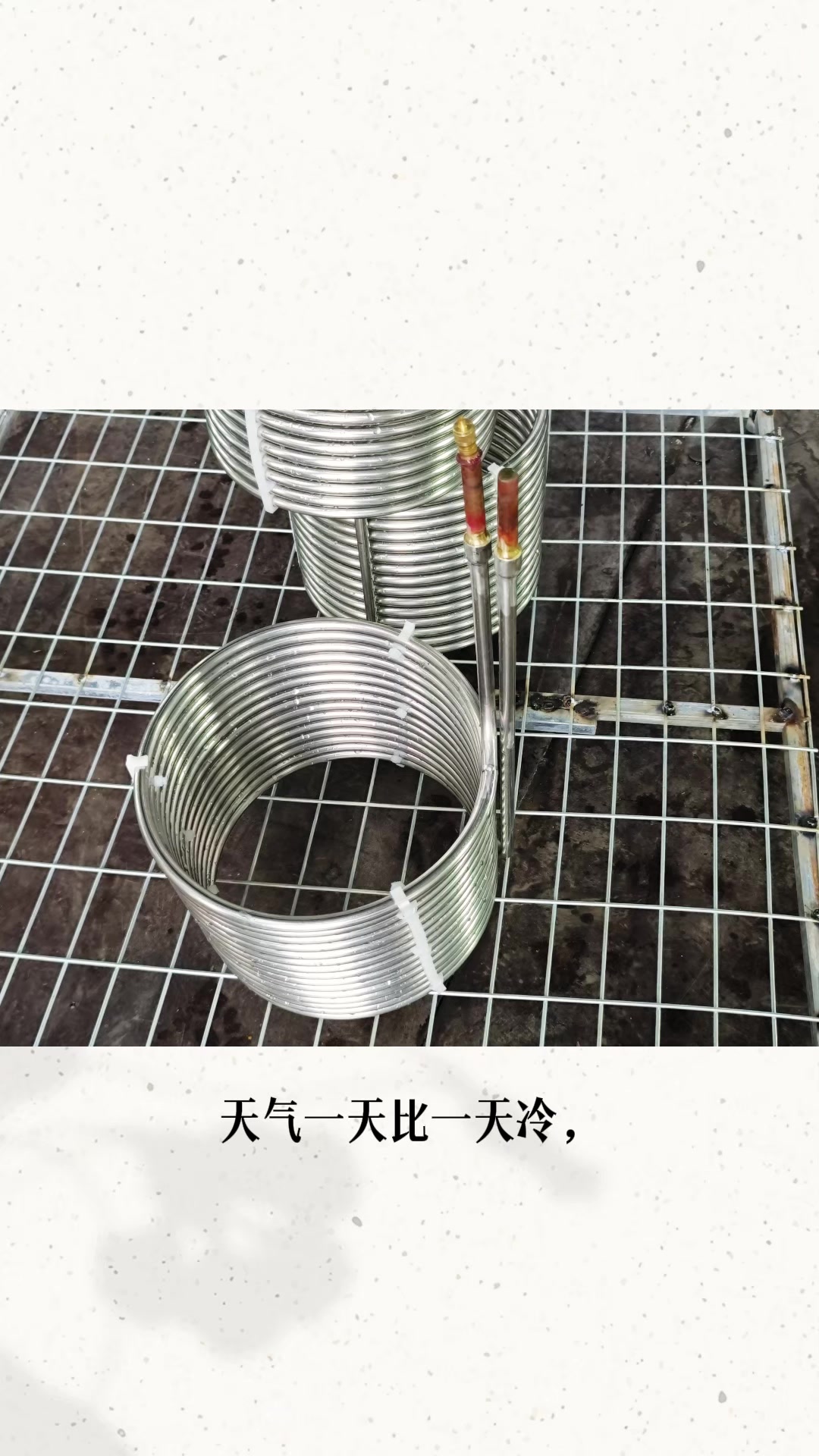 海鲜养殖鱼池加温盘管蒸发器 浴室温泉恒温系统蒸发器