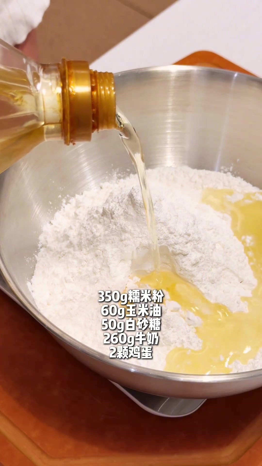一块满口爆浆的红薯烤年糕甜到我的心趴上 简单烘焙家庭烘焙好吃的中午吃什么宅家