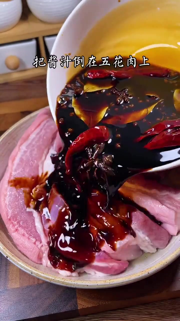 在家做酱油肉,腌料是关键,学会这个配方