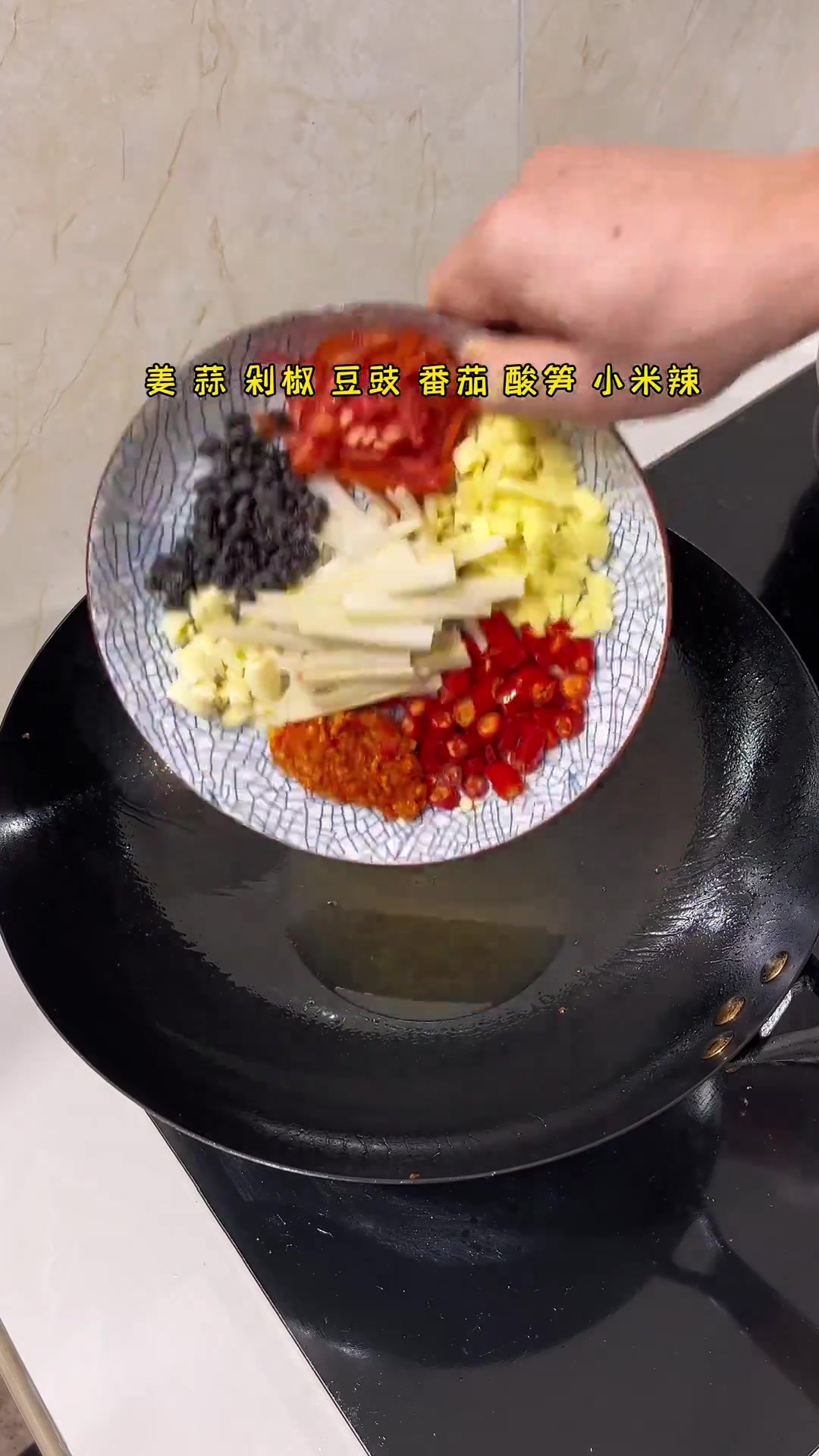 当酸笋遇上罗非鱼,你可要多煮点米饭了老友鱼 下饭菜 罗非鱼 酸笋