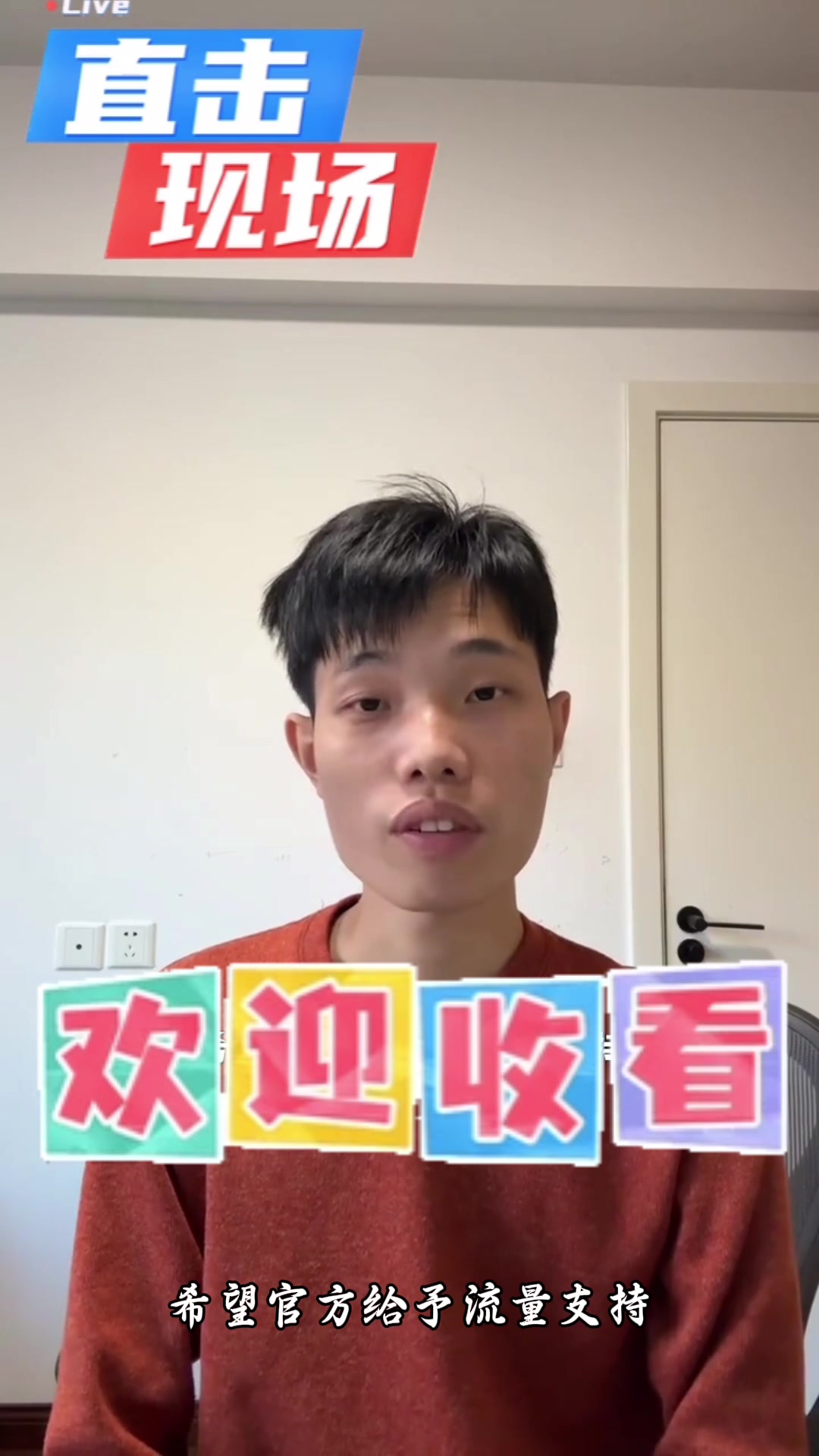 感谢鱼哥的授权!!!