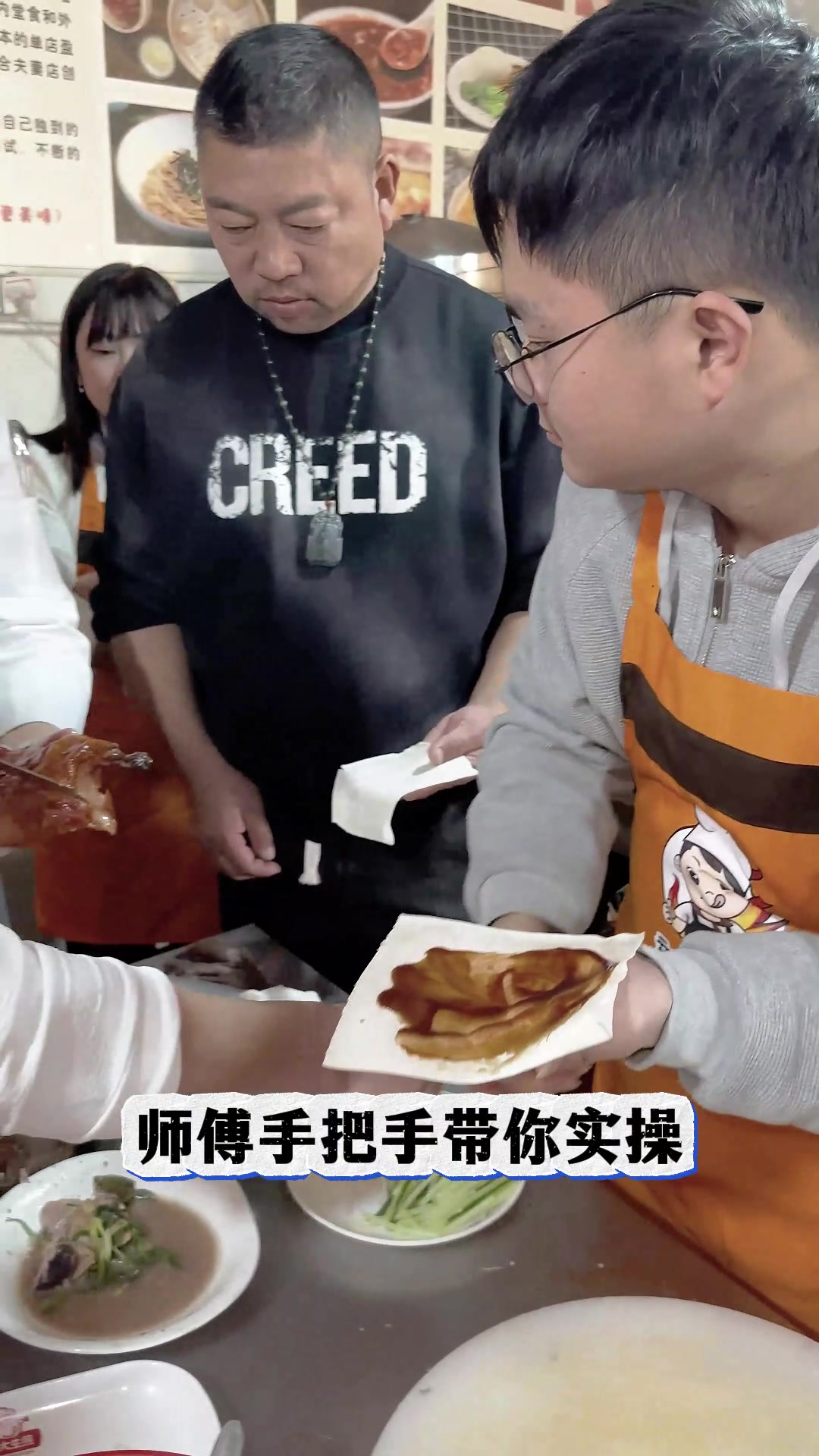 想学北京片皮烤鸭技术,来南京顶正考察和品尝,试味满意后再报名