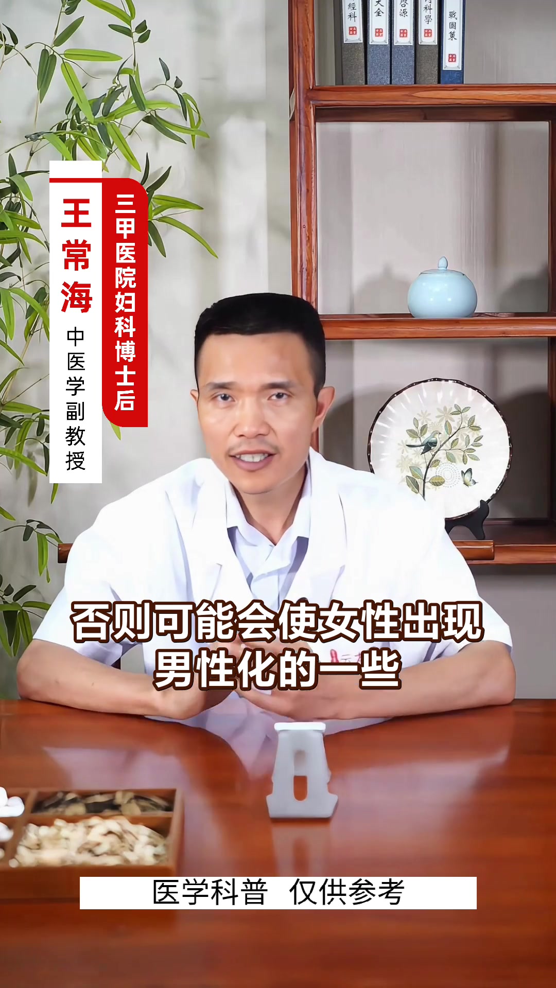 子宫肌瘤吃什么药止血快