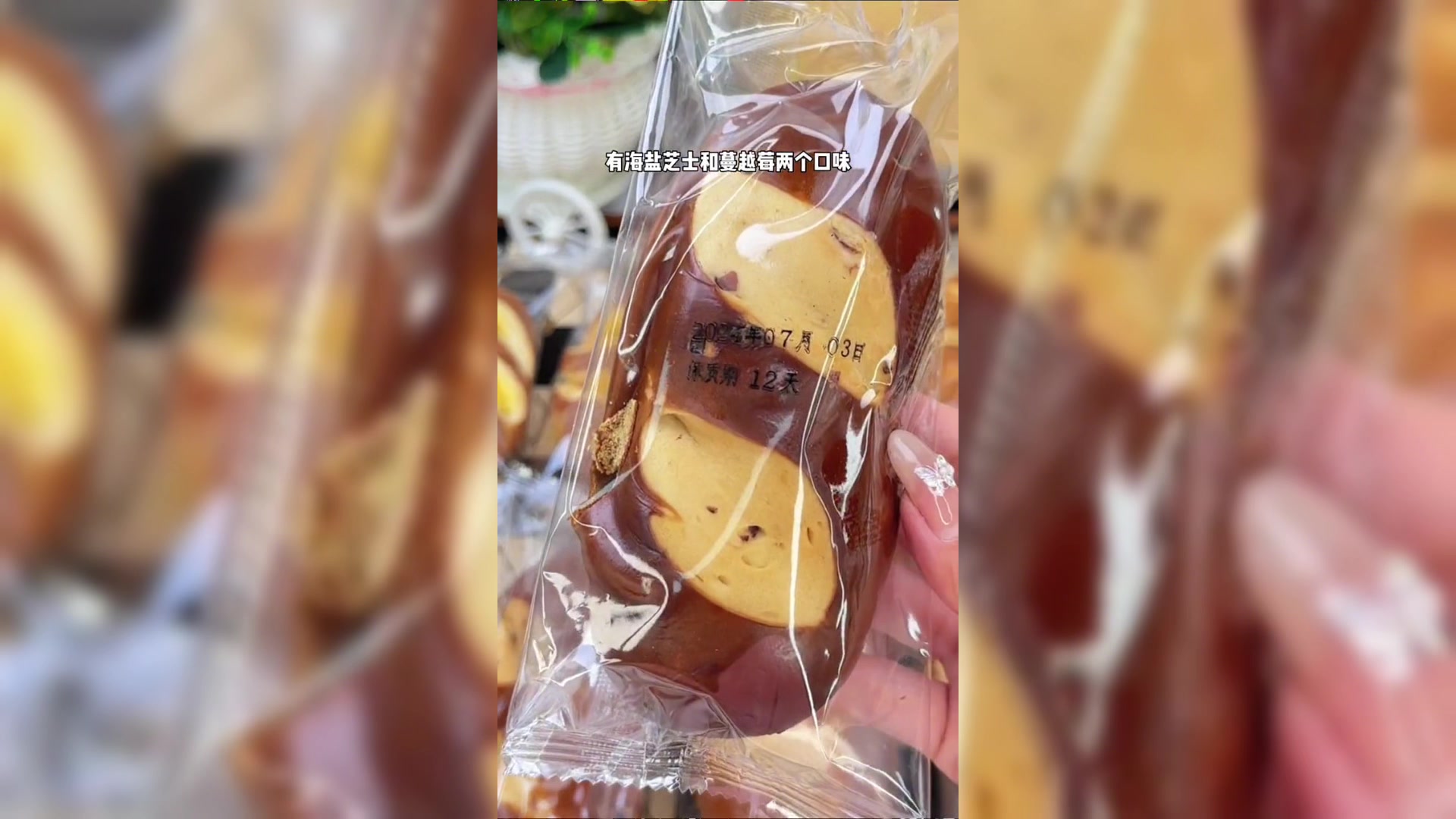 西团碱水棒面包健康早餐饱腹夹心面包寝室懒人即食早餐碱水面包