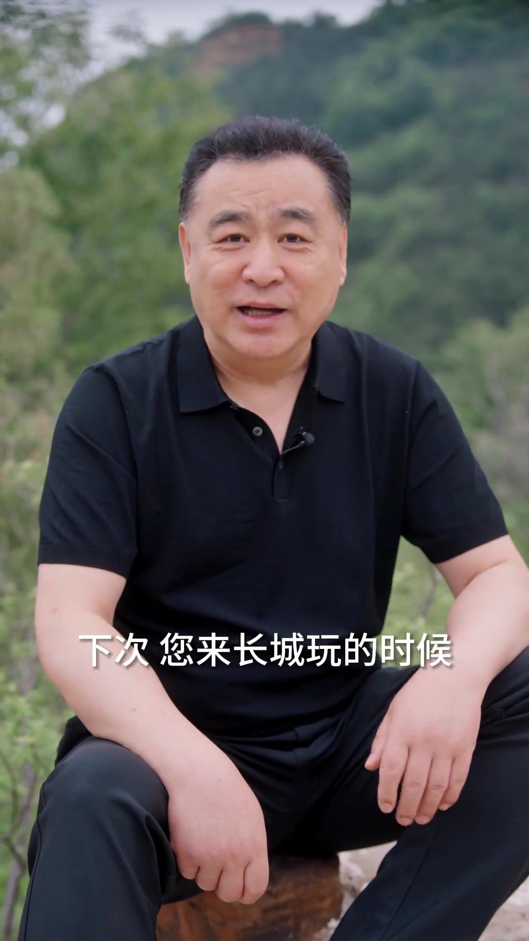 长城特产 宏民云游