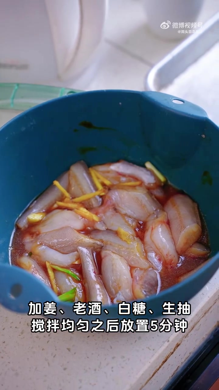 温州经典家常菜——红烧水龙鱼,营业丰富高蛋白,肉质鲜嫩如豆腐,老人小孩都爱吃!