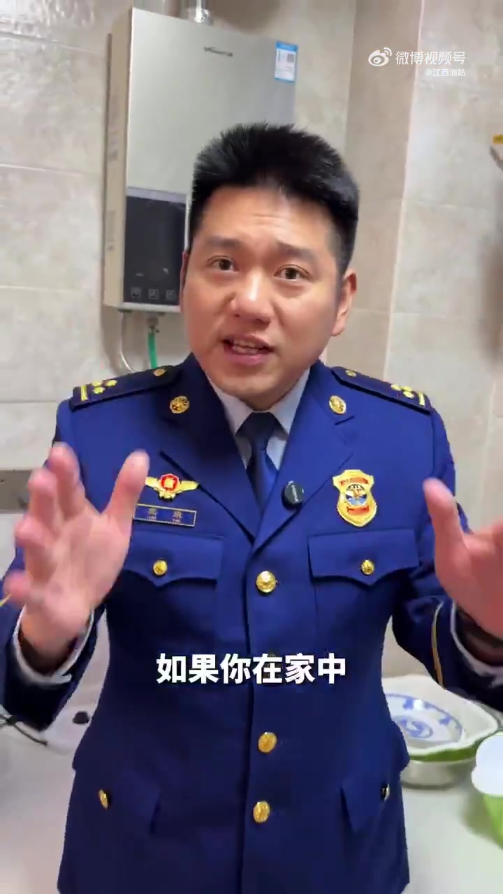 如果家中突然出现鱼腥味、臭鸡蛋味、机油味……很可能就是“危险信号”,快速速去查看!戳视频看