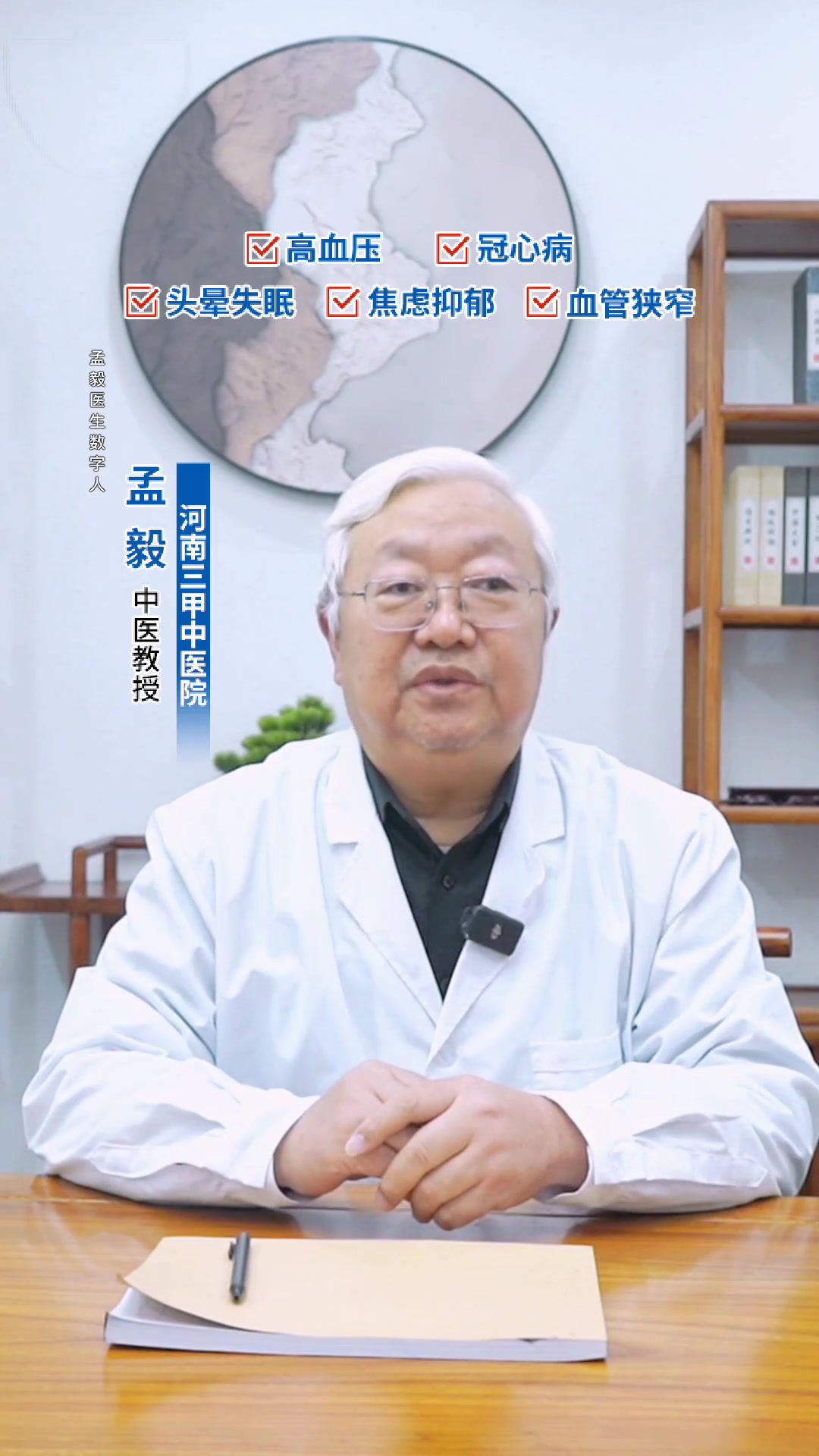 食疗治失眠哪个效果好