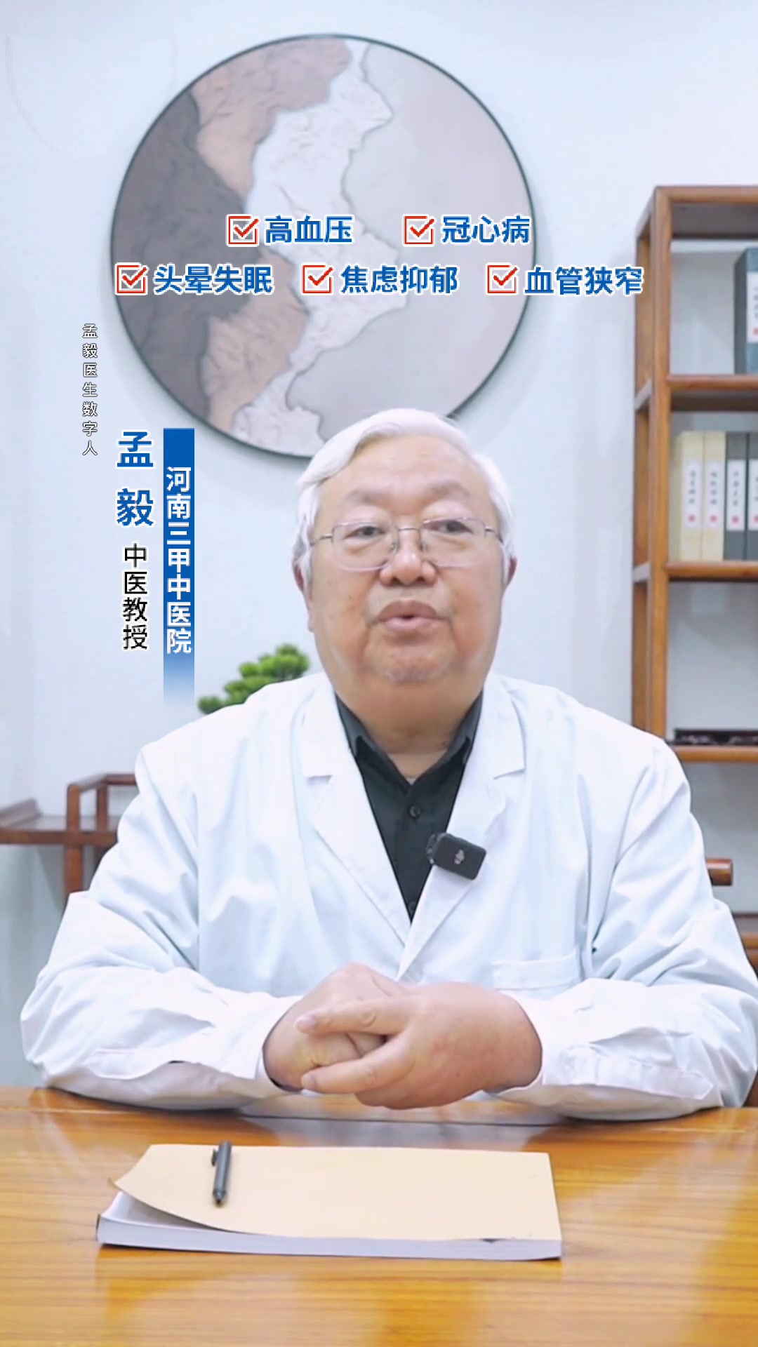 失眠吃什么蔬菜水果好