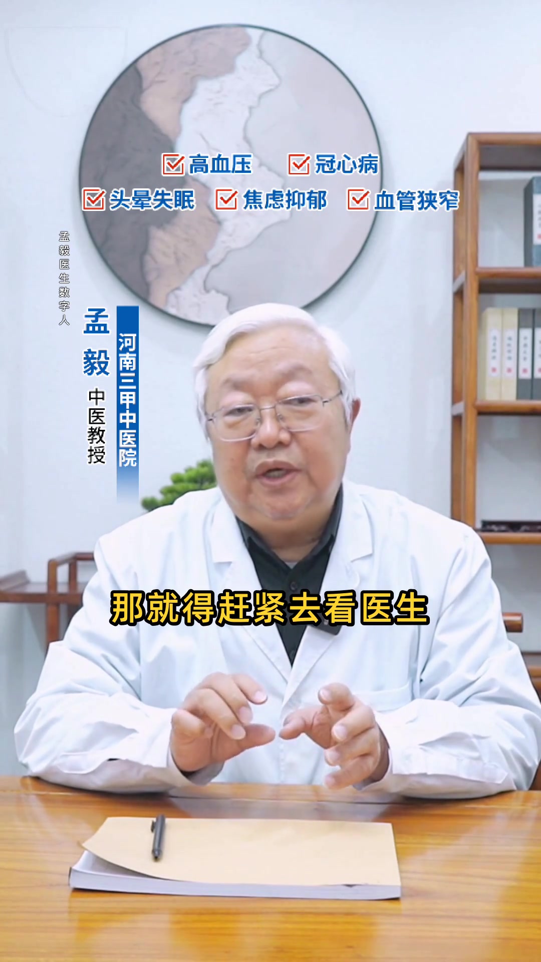 失眠吃什么蔬菜水果好