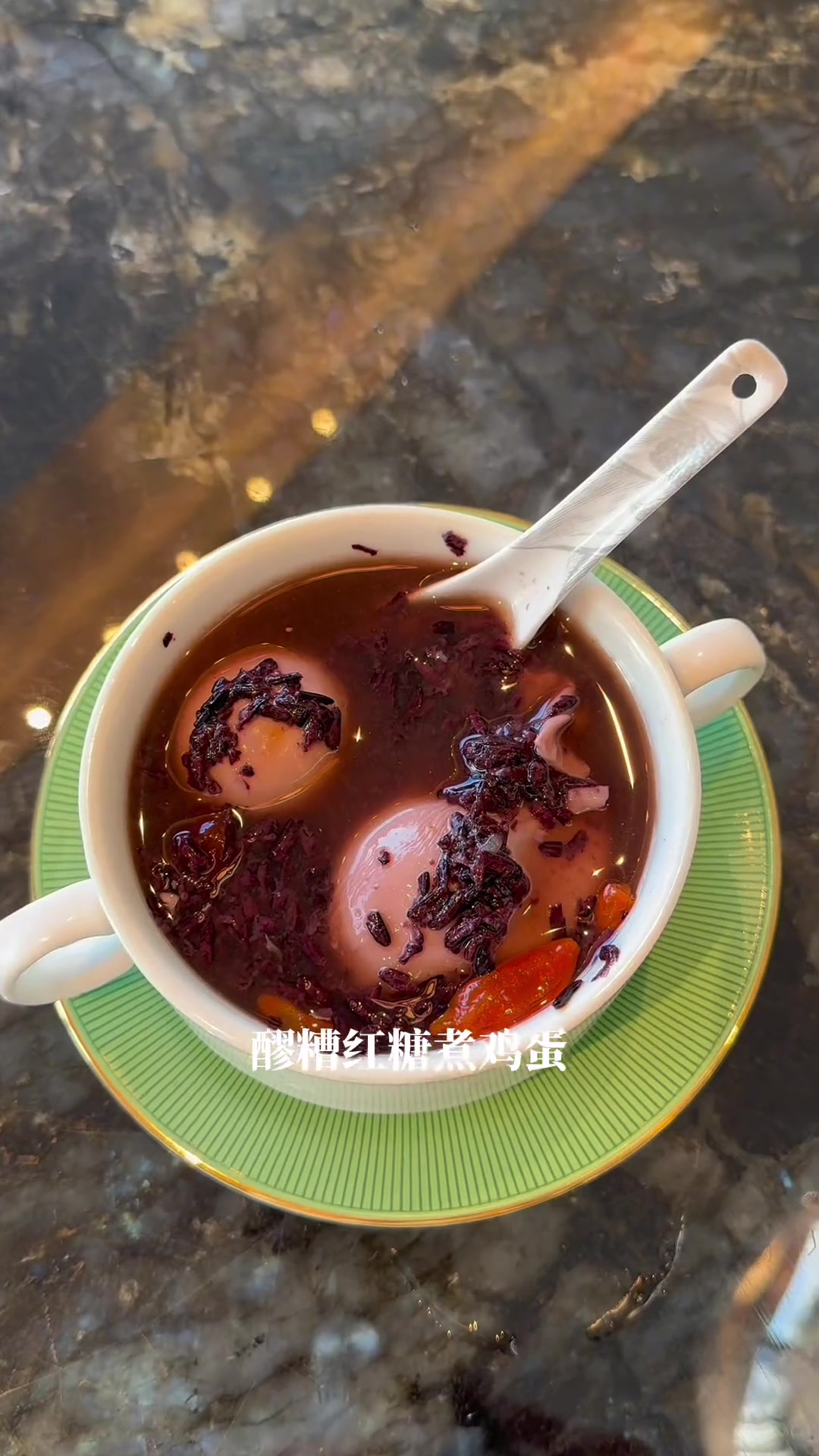 40岁,自带腮红感。这个姨妈早餐我分享了5年女人40 酒酿红糖鸡蛋姨妈期