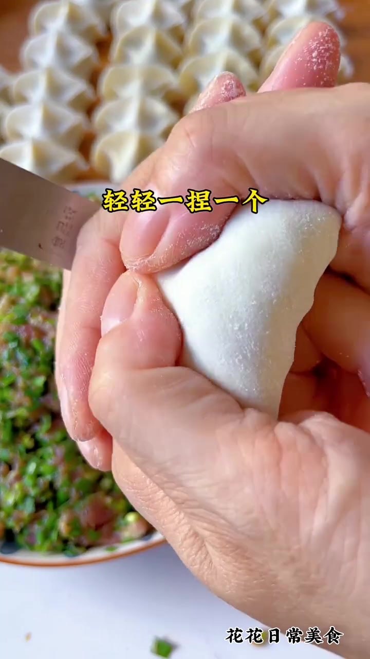 饺子的十五种包法