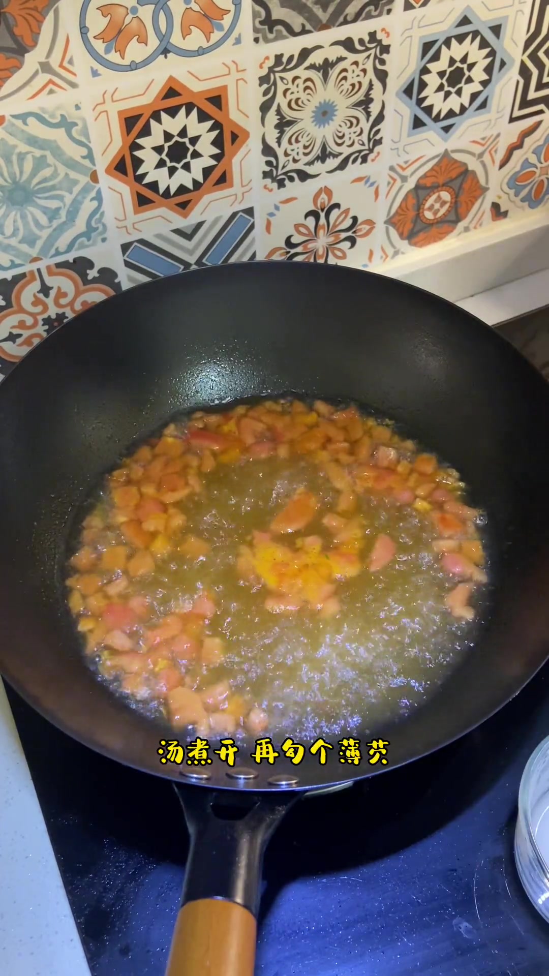 你们要的西红柿紫菜蛋花汤教程来了,赶紧给你对象做去吧