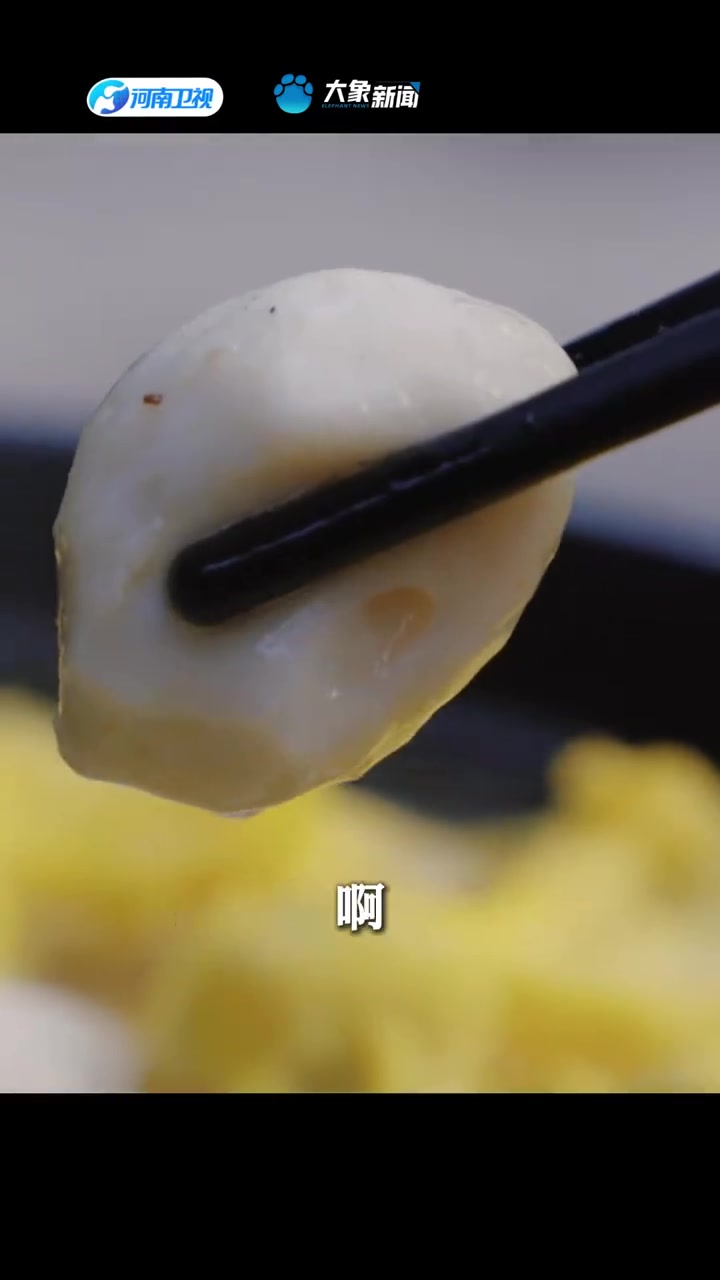 四喜来财是一道饱含美好寓意的信阳炖菜。酥肉寓意舒心愉悦、鱼丸寓意团团圆圆、蛋金鱼寓意年年有