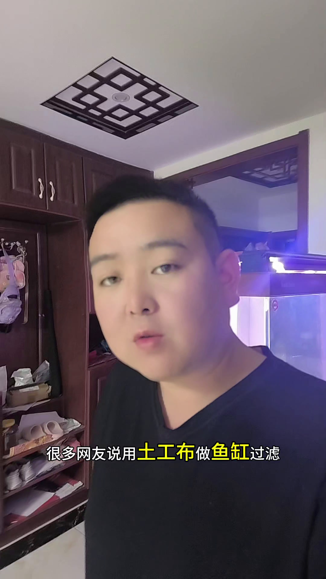 鱼缸过滤选用什么样的土工布?