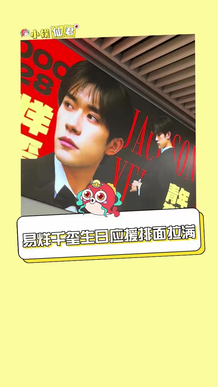 建议大家拍了 易烊千玺生日应援的别发朋友圈了,发我评论区!千纸鹤