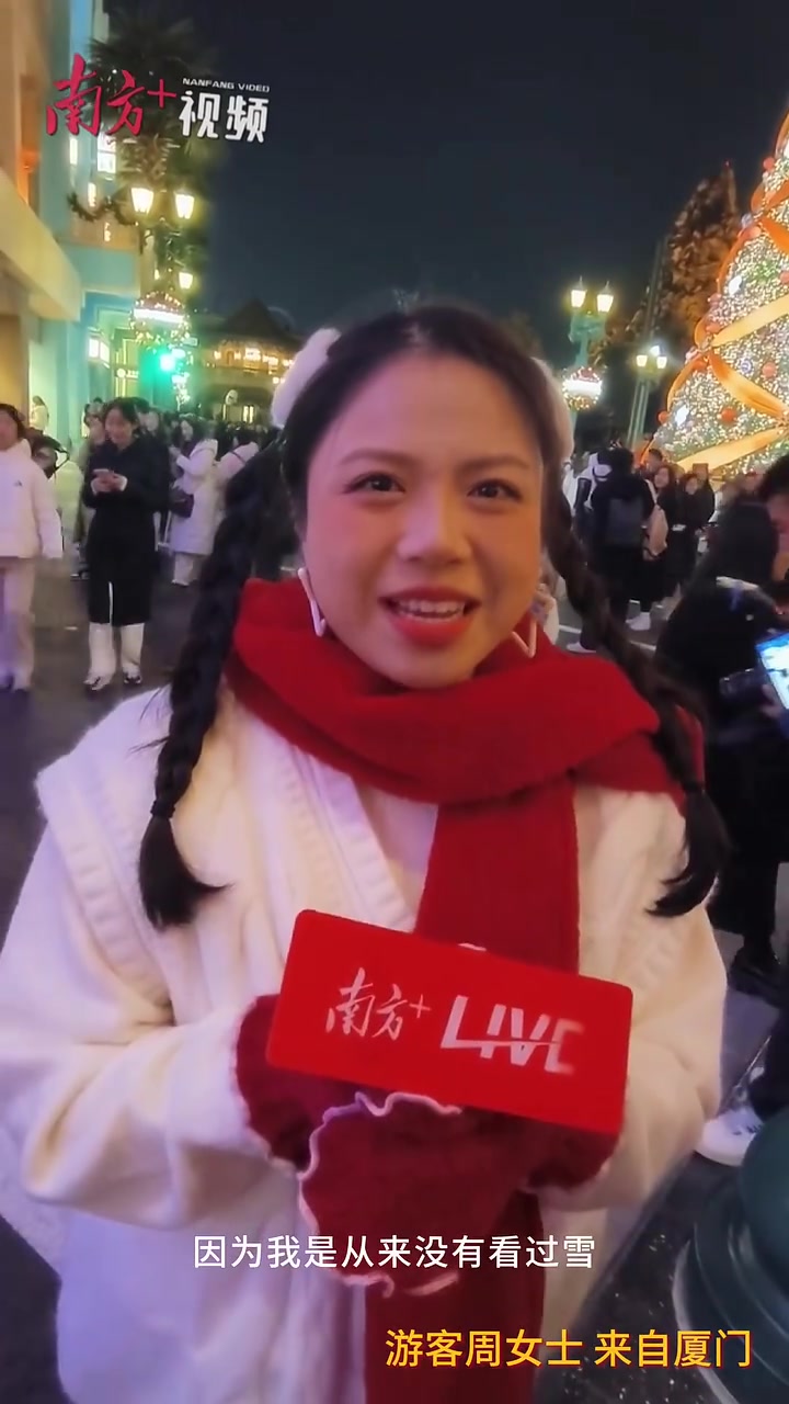 北京环球度假区下“雪”啦!打卡独一份的冬日氛围感