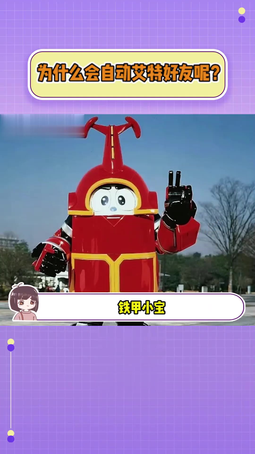奇怪,为什么会自动艾特好友呢!好友 奇怪