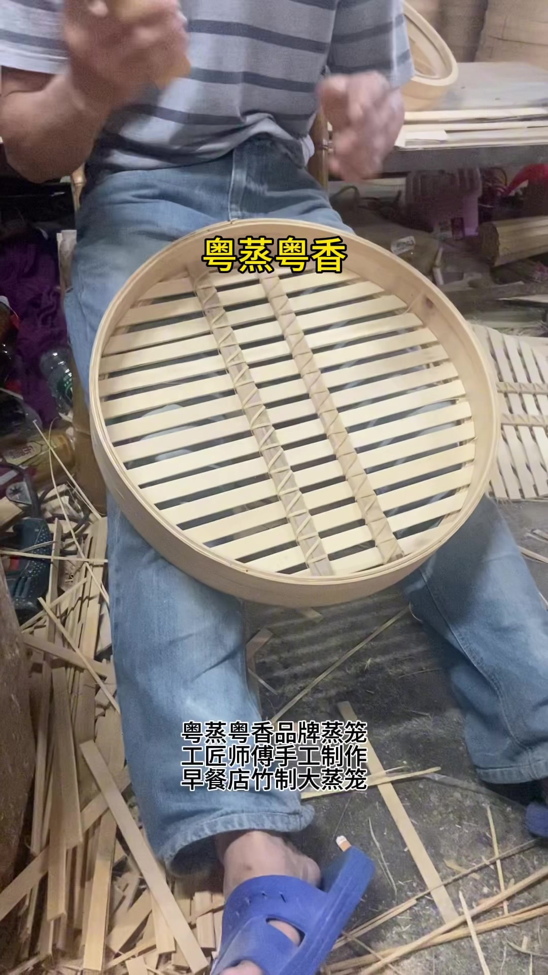 粤蒸粤香包子店大蒸笼