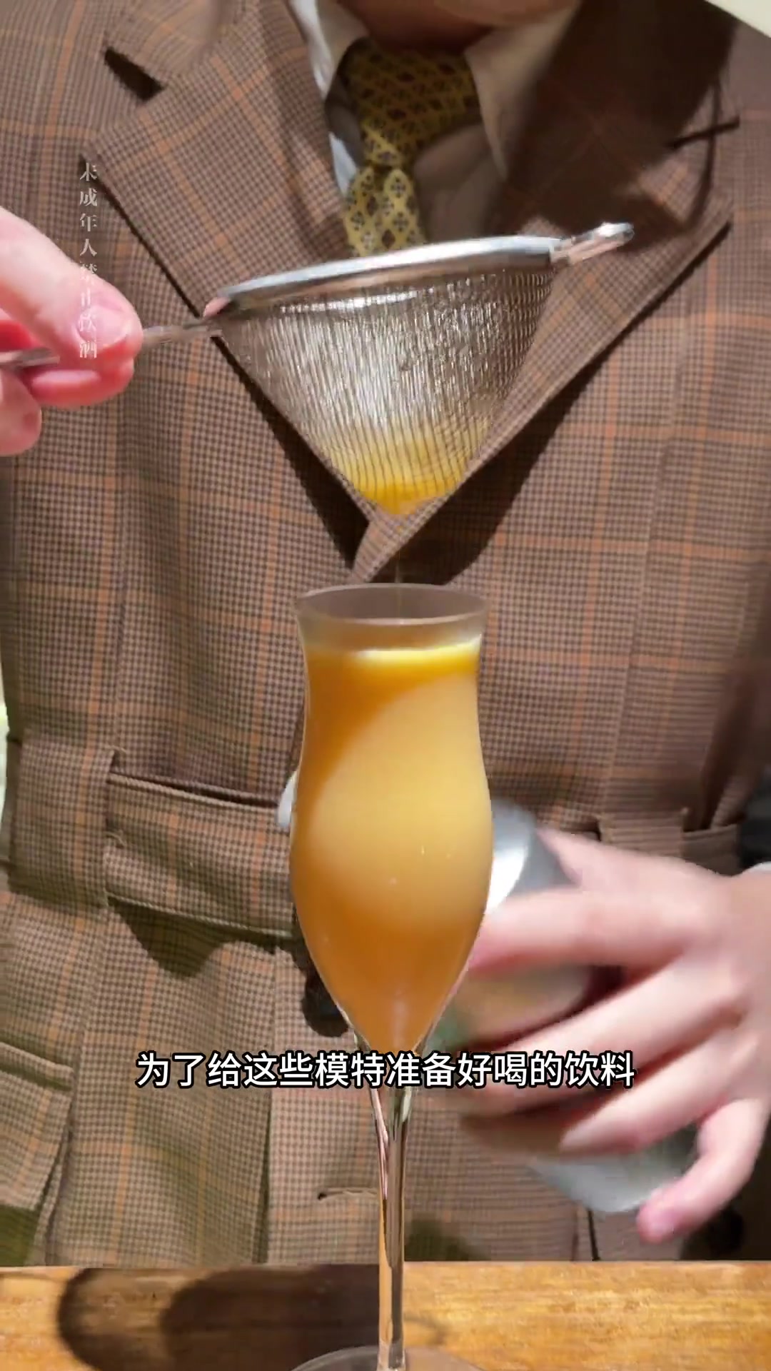 橙子蛋糕味的鸡尾酒,适合冬天 仙女都在喝什么
