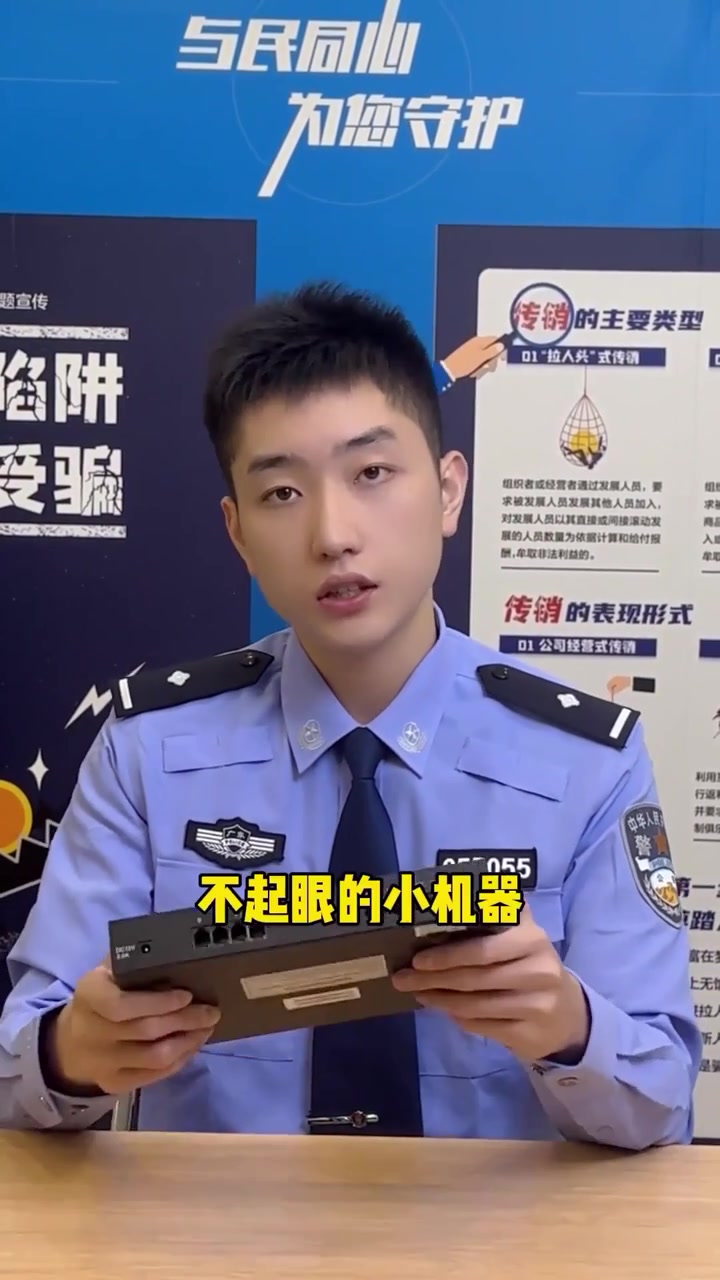 别开门!多个小区已中招,发现请及时报警