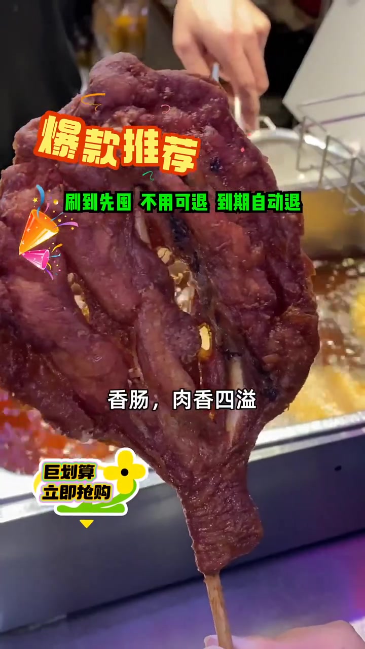 正新鸡排套餐,大鸡腿、香肠、饮品尽享美食世界,团购低价抢购!