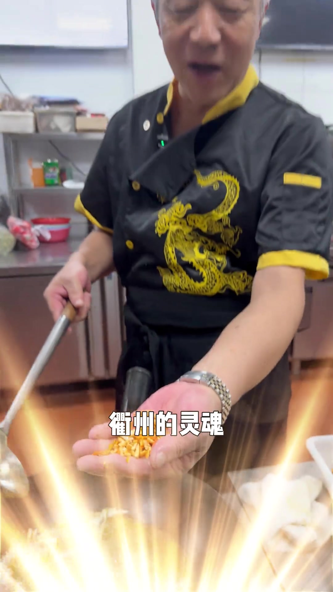三头一掌其中的一头原来是这个 一粒志 三头一掌 红烧鱼头 衢州美食 同城美食