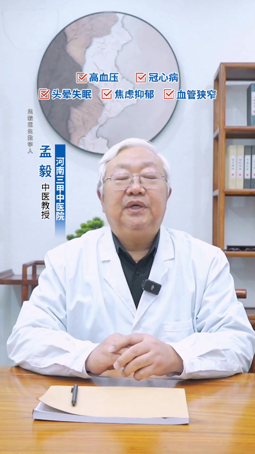 焦虑症躯体化症状有哪些表现