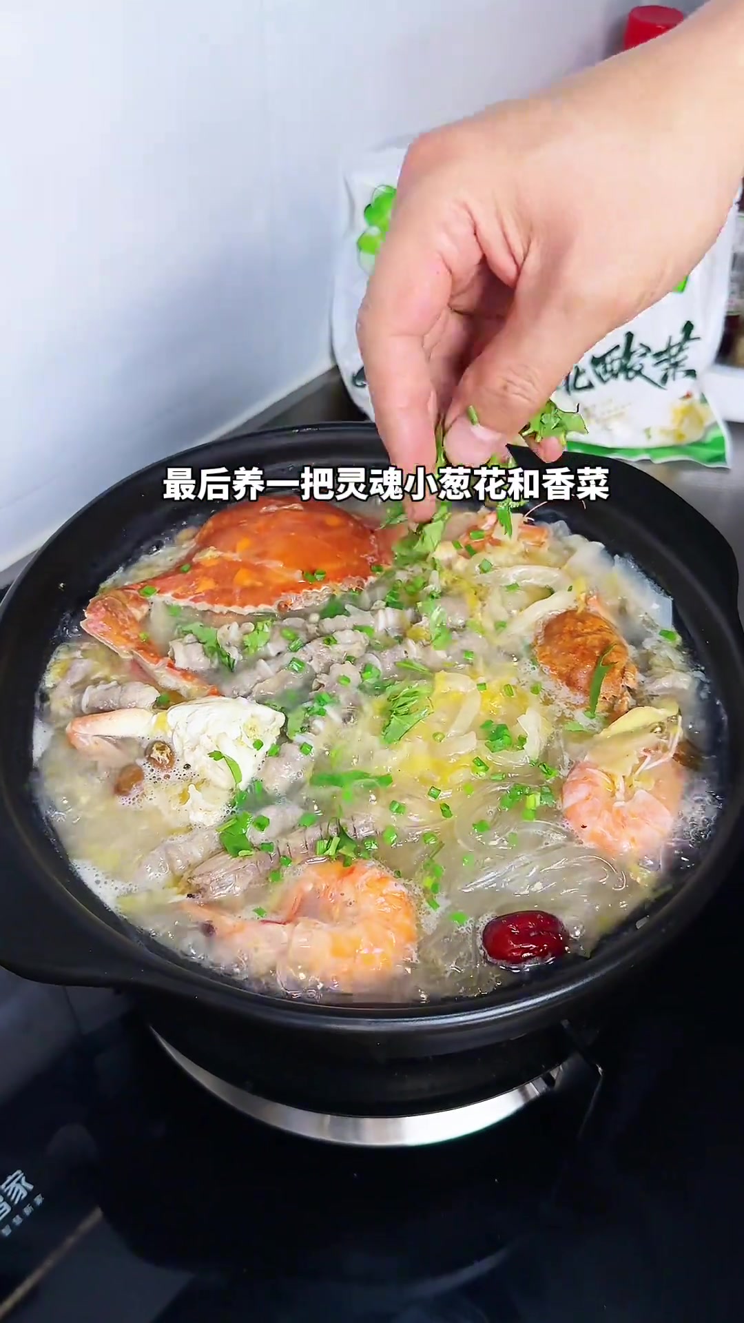 东北最高配豪华版汆锅底,天凉来上一锅热热乎乎 汆锅底 东北特色 海鲜酸菜锅 家常