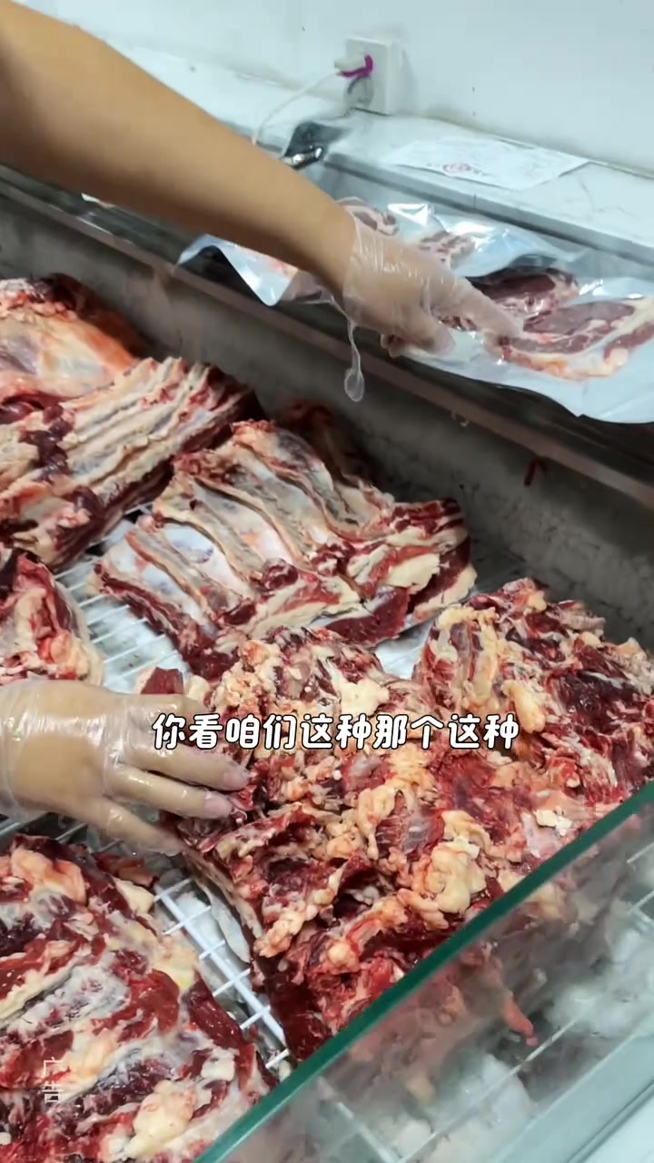 牛肉部位适合怎么吃?25能买到安格斯牛肉什么部位?