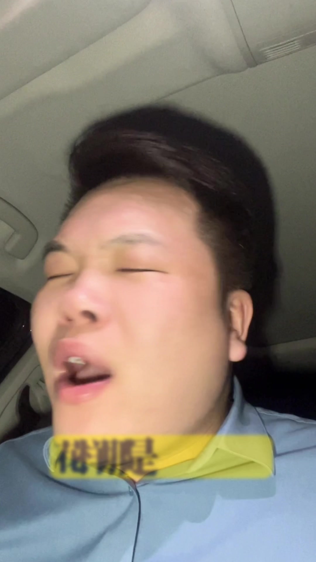 银行真的是太鸡贼了