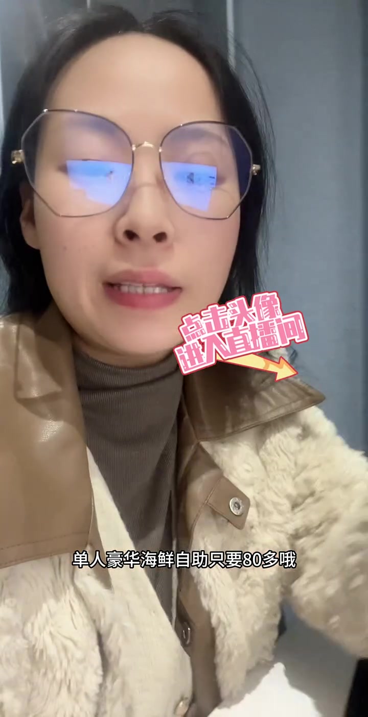 星伦多
