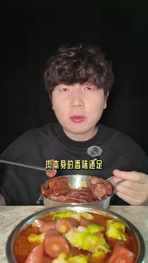 今年冬天的第一根腊肠,和儿菜萝卜一起炖汤