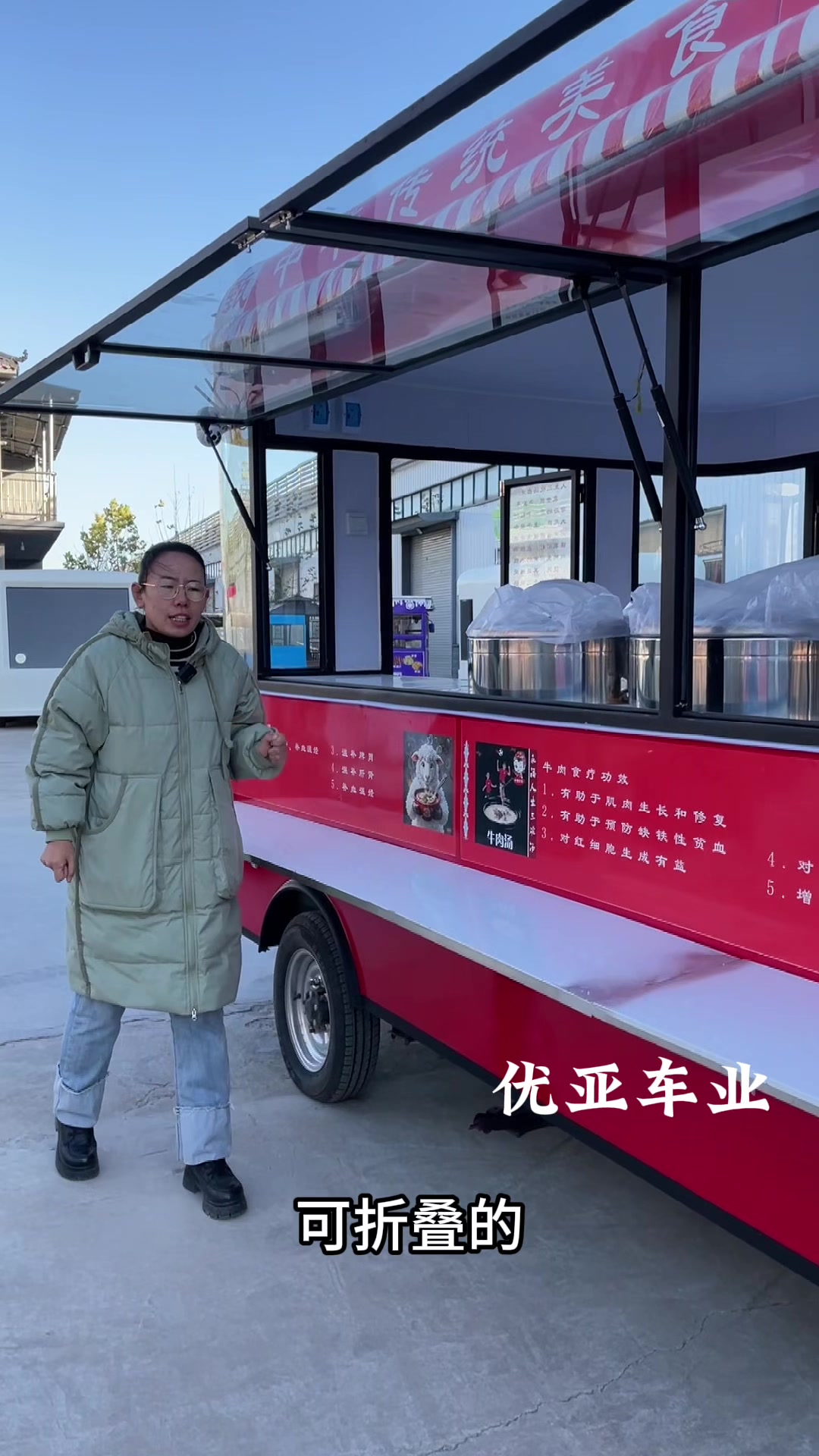 电动四轮小吃车,多功能早餐车