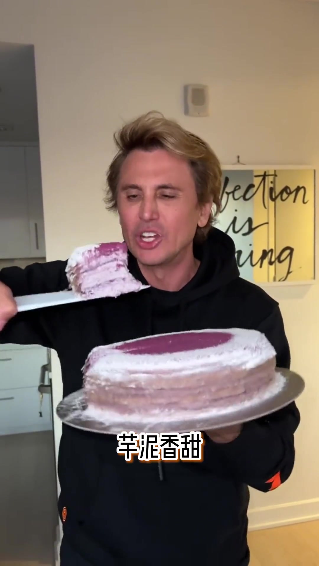 新品紫薯芋泥千层简直太棒了