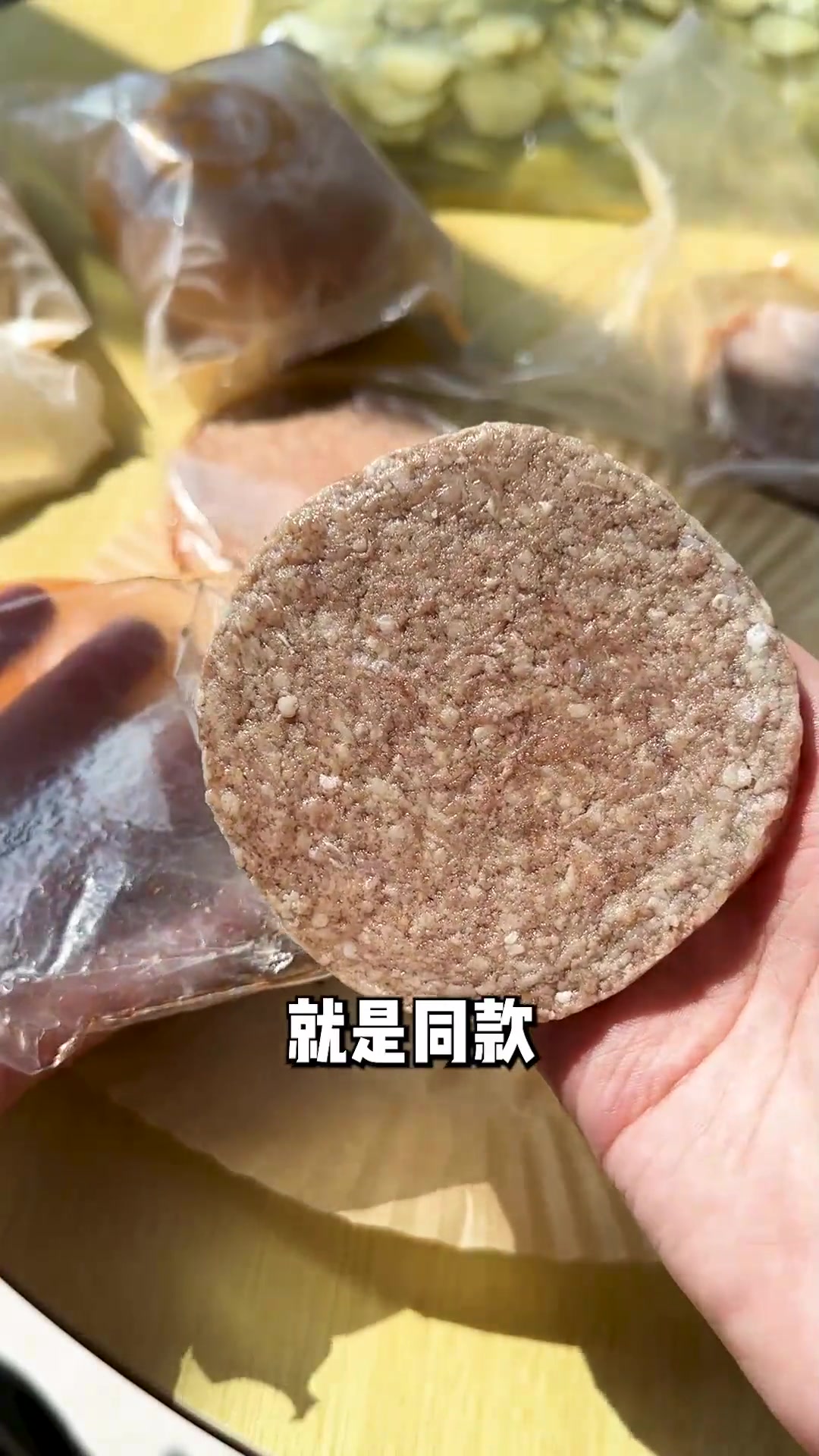 你敢信我自己做一个双层吉士才几块钱吗?