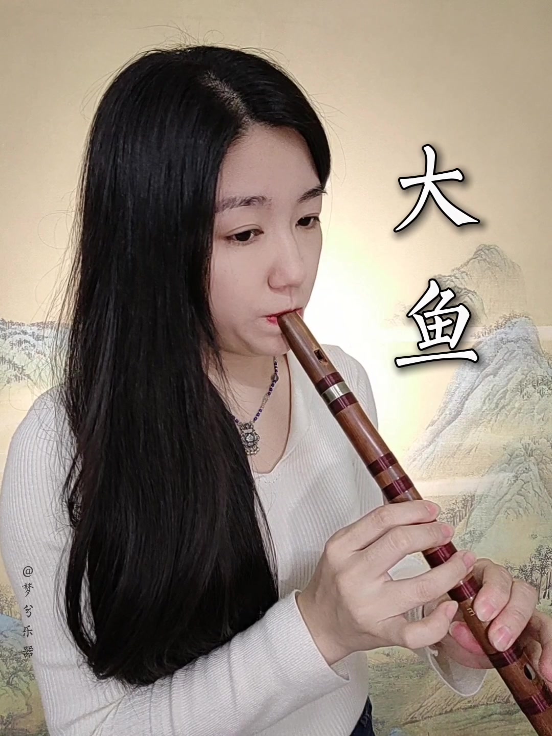 顺笛竖笛《大鱼》